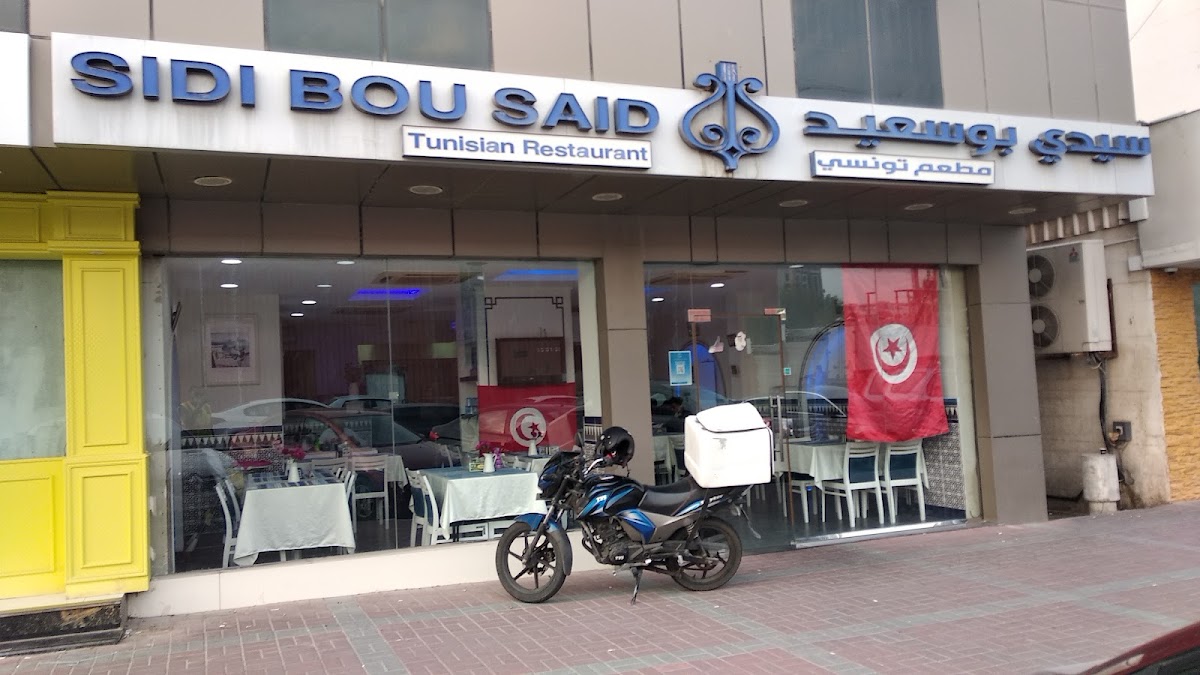 Sidi Bou Said Tunisian Restaurant